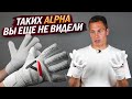 ПЕРВЫЕ В ИСТОРИИ ALPHAKEEPERS В КРОЕ NEGATIVE || Новый крой?