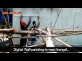 Digital Wall painting in west bengal. Kolkata. Mr.AaKam