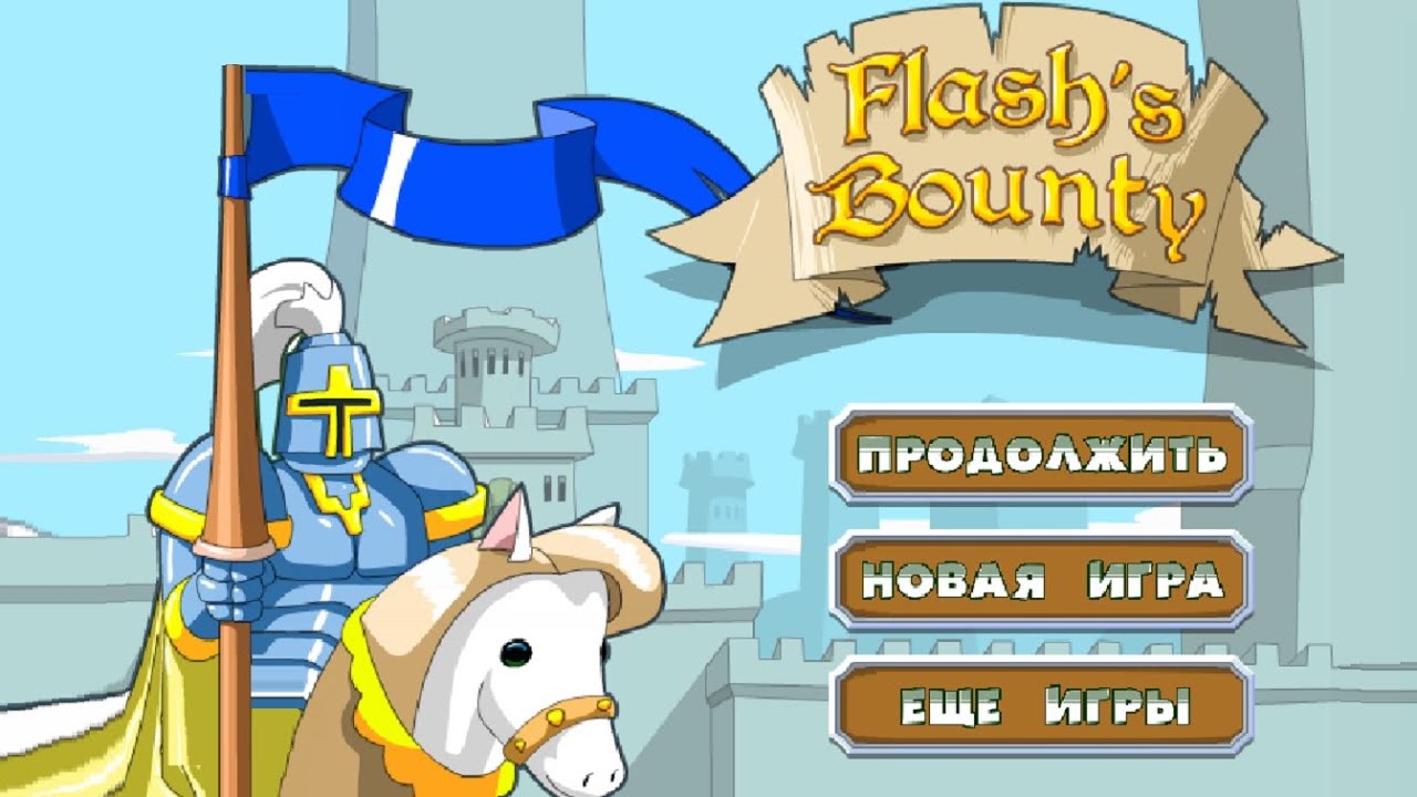 рыцари флеш игры 146%. темный рыцарь флеш игра. бэтмен красная смерть. рыцари флеш. флэш фильм 2023 бэтмен.