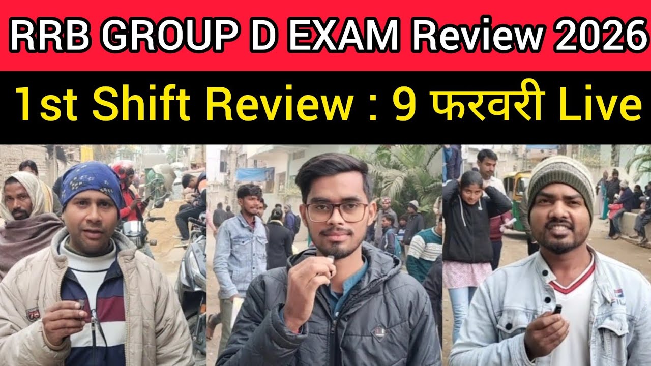 RRB GROUP D Exam Review 1st Shift 9 February 2026🔥| RRB GROUP D Exam Analysis today | RRB Exam