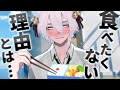 義弟がお弁当を食べてくれない理由....。【Vtuber/きつねさん】#shorts