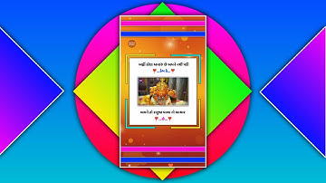 Ramapir Shayari Status 5|New Ramapir Full Screen WhatsApp Status|Ramapir Bhajan Status|Ramdev Studio