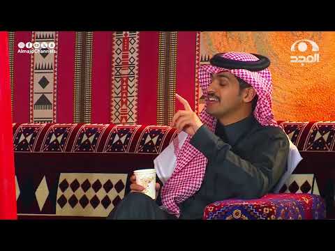 توسم بضيفه خيرا فذبح له العنز التي يتغذى منها أبناءه وبعد أن ذهب تفاجئ بما حدث ربي ع القحطاني