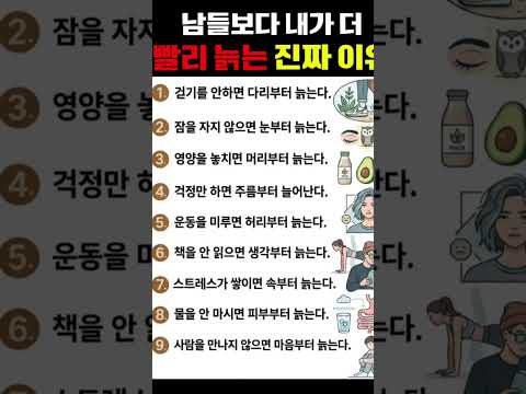 #건강정보 #자기관리 # 피부관리 #건강습관 #믿거나말거나