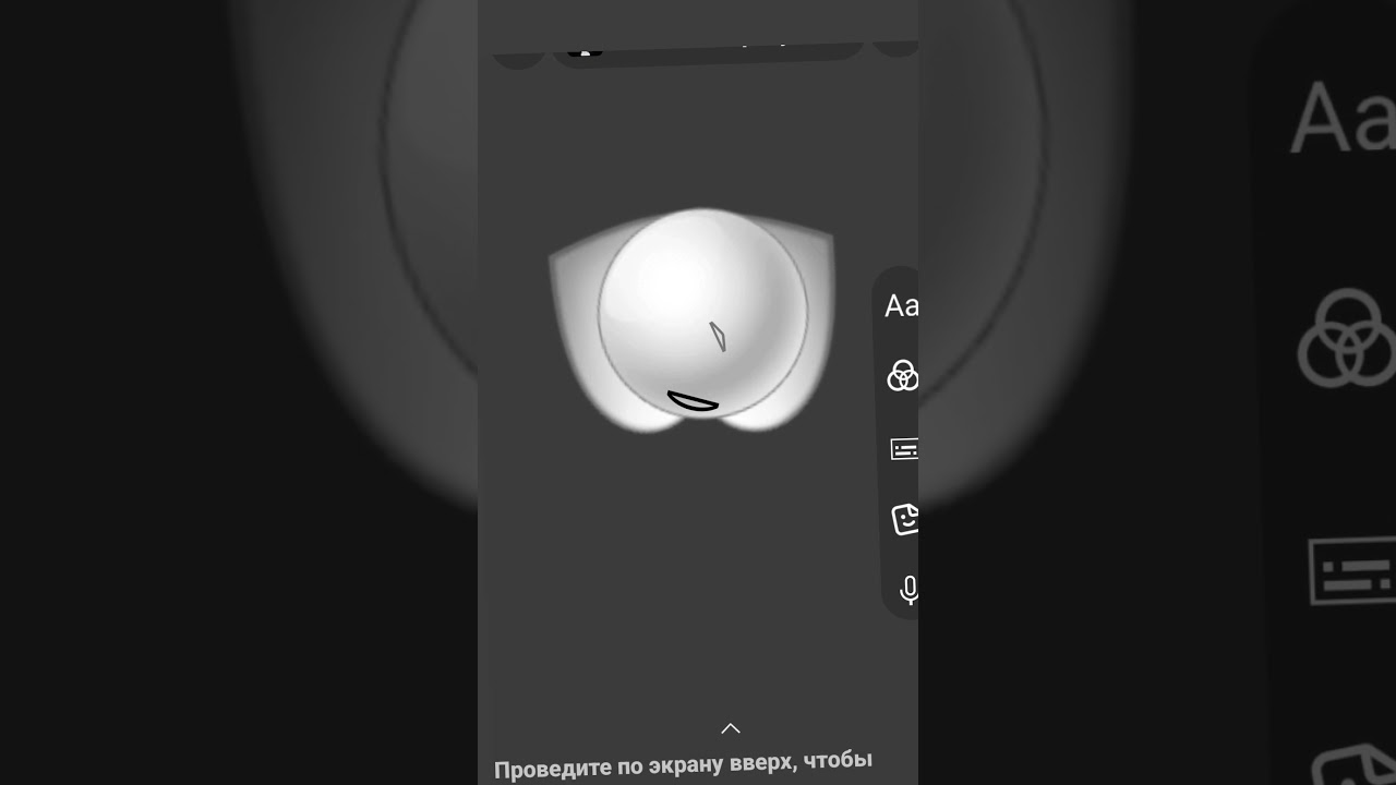 на сколько ?\10