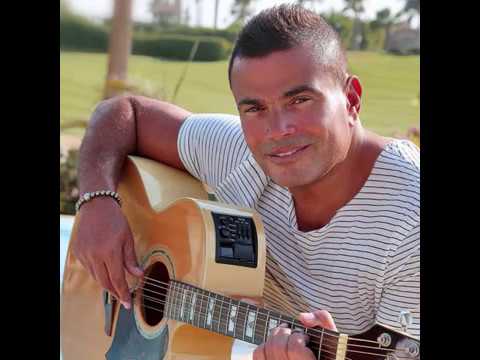 عمرو دياب كله إلا حبيبى توزيع جديد جامد جدا Amr Diab Kolo Ella Habeby DJ CK