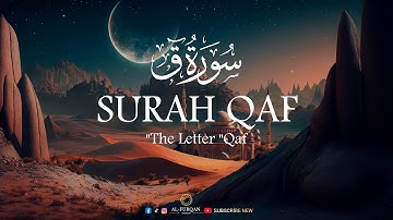 Surah Qaf ||| Qari Abdul Wahab Tahir Latif            سوره (ق) ||| قاری عبدالوهاب طاهر لطیف