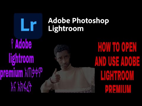 lightroom|How to fix adobe lightroom login issue and |how to use adobe lightroom|