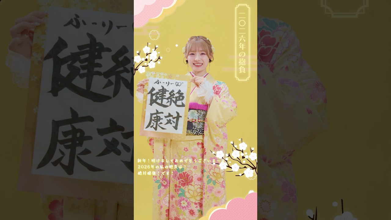 ふーりーこんな字うまいの⁉️⁉️ #古澤里紗 #CUTIESTREET #きゅーすと