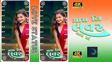 Arjun R Meda timli status video editing Alight motion video editing kalu editing 2024.❤️❤️