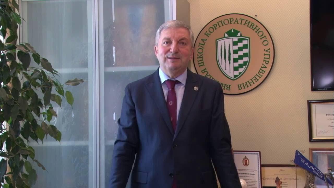 ушакова ольга вячеславовна ранхигс. сулаев аркадий анатольевич. ранхигс выпуск. календжян сергей оганович вшку. школа мэров ранхигс.