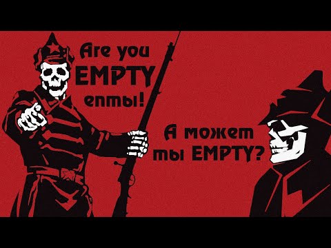 Видео: Советский биошок. Обзор игры You Are Empty (2006)