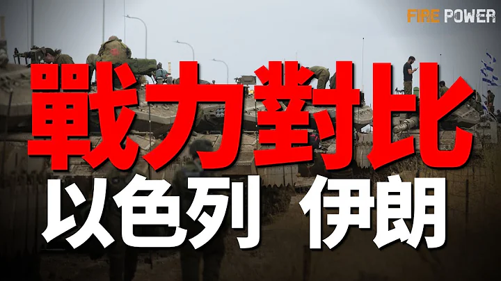 伊朗本土遭遇袭击，五处基地遭遇疯狂袭击，伊朗会与以色列正面开战吗？美军水下技术革新，率先装备磁流体推进器，传统反潜手段将失效 | 中东 | 叙利亚 | 伊拉克 | 北约 | - 天天要闻