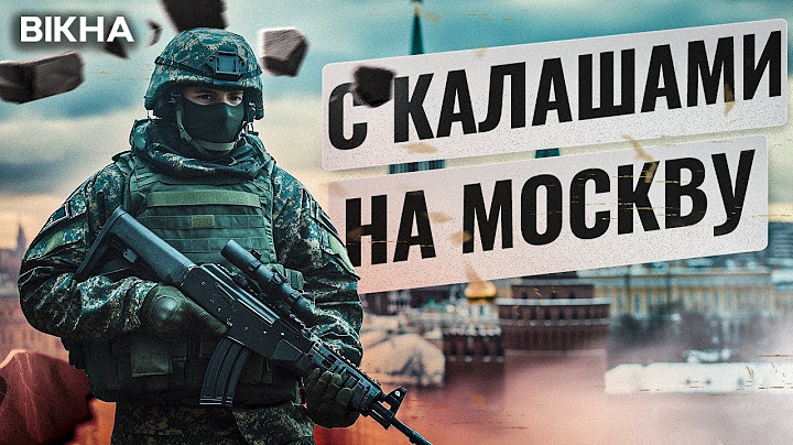 Армия РФ пойдет НА КРЕМЛЬ 🛑 Путин ДРОЖИТ от страха - ПЕРЕМИРИЕ СТАНЕТ КОНЦОМ для Москвы @MackNack