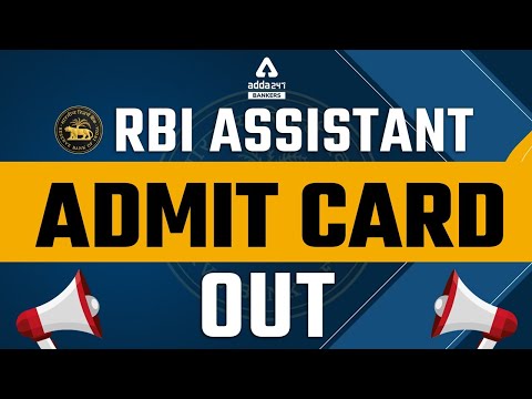 RBI ASSISTANT ADMIT CARD 2022 | Download RBI Assistant Admit Card