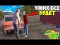 #30 | Наконец ОНА СОГЛАСИЛАСЬ НА КЕКС - My Summer Car