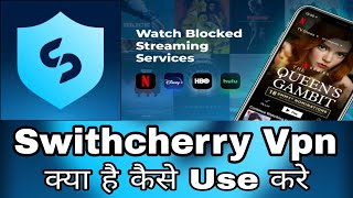 SwitCherry Vpn Kaise Use Kare || How To Use Switcherry Vpn || Switcherry vpn kya hai || #switcherry screenshot 1