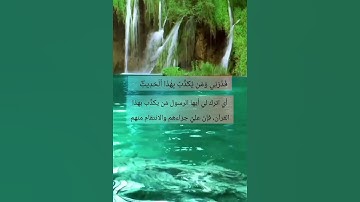 سورة القلم من الآية ﴿٤٢﴾ إلي الآية ﴿٤٧﴾ بصوت القارئ إسلام صبحي