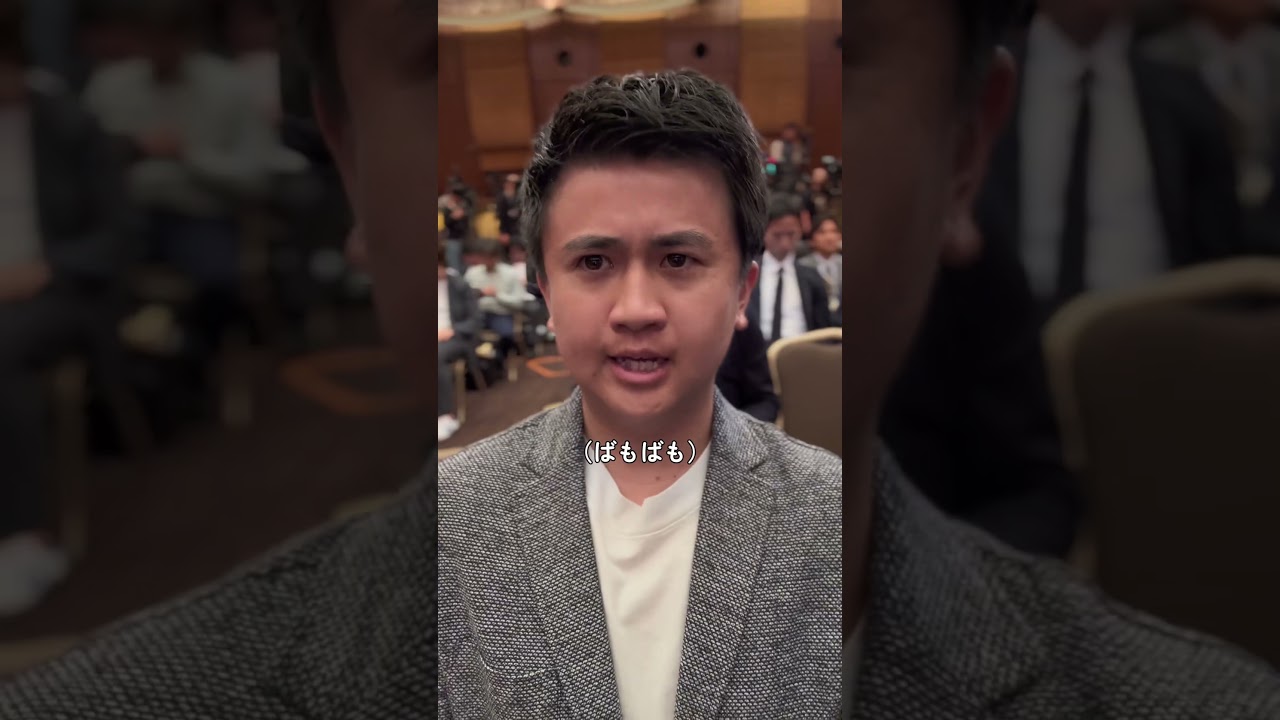 【日本代表メンバー発表を生で聞いてみた！】