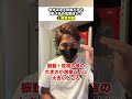 激安！今おすすめの家パチ＆注意点3つ！[2022/9/18] #パチンコ