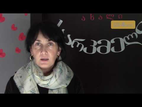 პროექტი \"ახალი სახეები\" გრძელდება