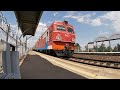 ЭП1-217 с поездом Симферополь - Пермь