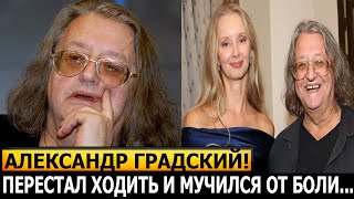 УШЛА ЛЕГЕНДА! СТРАНА В ШОКЕ! Скончался известный певец и композитор Александр Градский!