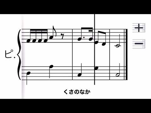 こおろぎ　簡単  ピアノ伴奏〈超初級〉