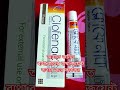 Clofenac jel ক্লোফেনাক জেল কি কাজ করে। ক্লোফেনাক জেল ব্যথার জন্য কার্যকর। বাতের ব্যথা জয়েন্ট ব্যথায়