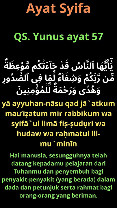 Ayat Syifa (Yunus ayat 57)