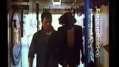 『トップガン』 予告編