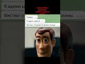 Купишь щавель - будешь богатым и счастливым #crypto #memcoin #meme #рек #ton #рекомендации