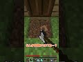 誰かにイタズラされたのか？？#マイクラ #マインクラフト