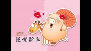 Secret Garden Message Alert Tone