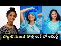 Bigg Boss contestant Sujatha latest photoshoot- Jordar Sujatha