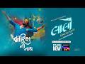 Dancing in Devotion to Dwarika No Naath | Laalo (Gujarati) Streaming Now | Sony LIV