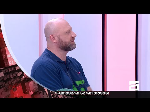 ღამის მთავარი | ზურაბ გირჩი ჯაფარიძის ინტერვიუ [სრული ვერსია]