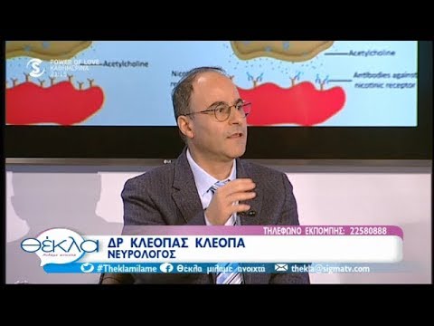 Βίντεο: Ποιος ορισμός χρόνιας πάθησης;