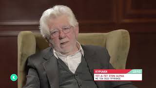 ΤΕΤ-Α-ΤΕΤ | Τάσος Τρύφωνος - Γιώργος Τσαλακός - trailer