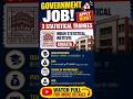 🔥 Government Job | Statistical Trainee Vacancy | Apply Now #shorts #govtjob #jobalert #govtexam #gov