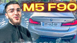 РЕНАТКО ПРИЕХАЛ СМОТРЕТЬ M5 F90 В ГРУЗИИ! 😎| ПРИЛЕТЕЛИ В ГРУЗИЮ