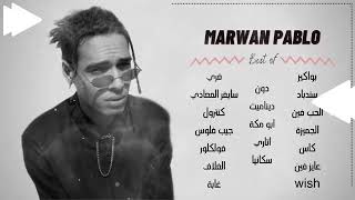 2022Best of Marwan Pablo/ جميع اغاني مروان بابلو