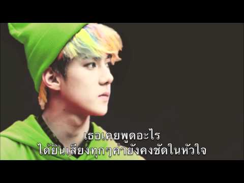 EXO - Peter Pan Cover Thai Female Version