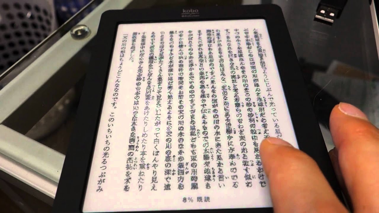 青空文庫アプリの無料ダウンロードにおすすめなのはこれ Iphone Android別 素敵女子の暮らしのバイブルjelly ジェリー