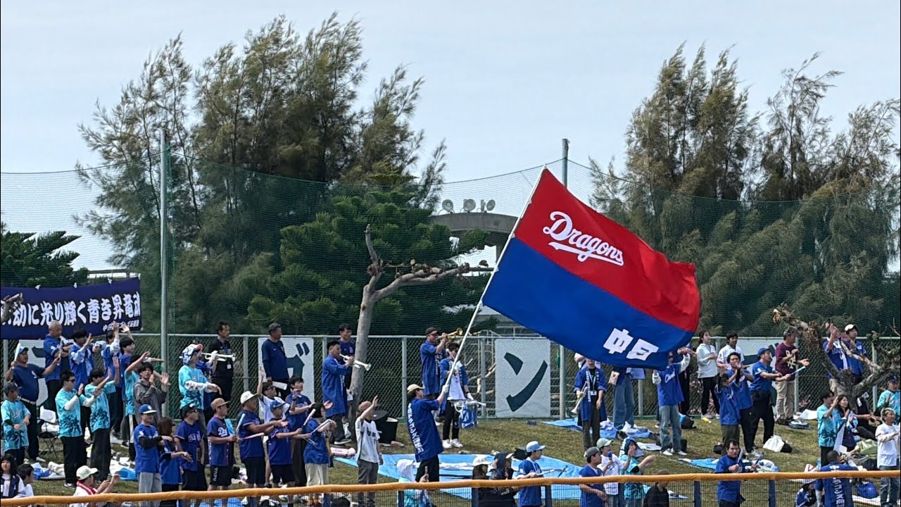 【中日】2026/2/22/試合前1-9/読売ジャイアンツ戦