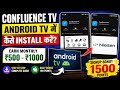 Confluence TV Android TV Me Kaise Install Kare 😱 | Earn ₹500–₹1000 Monthly | Nielsen Panel New App