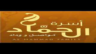 نعمه الحسان سورة آل عمران