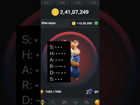 3 August Combo Chaiper Code 1000000