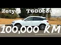 زوتي باظت وخربت بعد 100000 كم !!!!..الصيني زيروو اعتماديه!!!!! هل يعقل  !!!Zotye after 100000 km