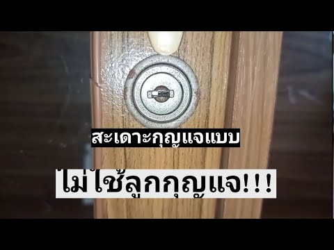 วีดีโอ: จะปิดประตูตู้ไปรษณีย์ได้อย่างไร?